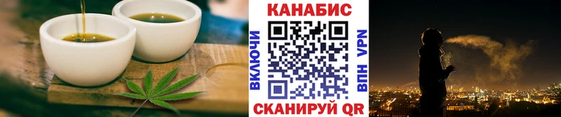 Canna-Cookies марихуана  darknet Telegram  Абаза 