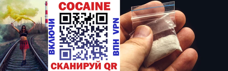 darknet состав  Абаза  COCAIN Fish Scale 