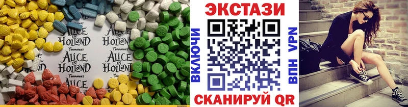 ЭКСТАЗИ mix  Абаза 