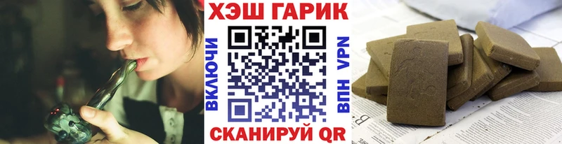 ГАШ Ice-O-Lator  Абаза 