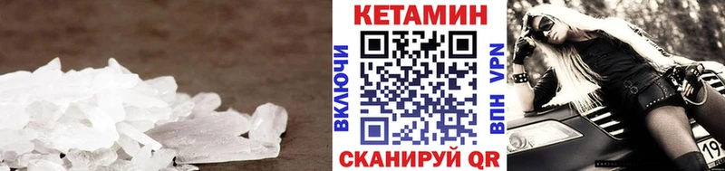 КЕТАМИН ketamine  OMG tor  Абаза 