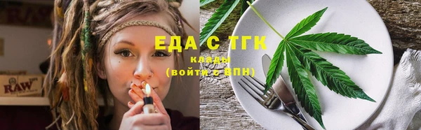 гашиш Абаза