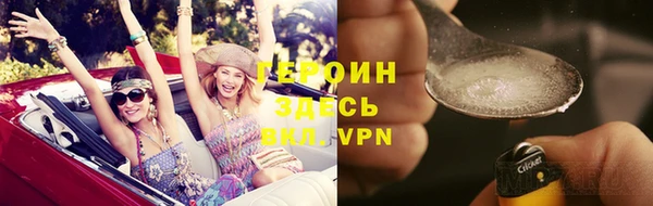 гашиш Абаза