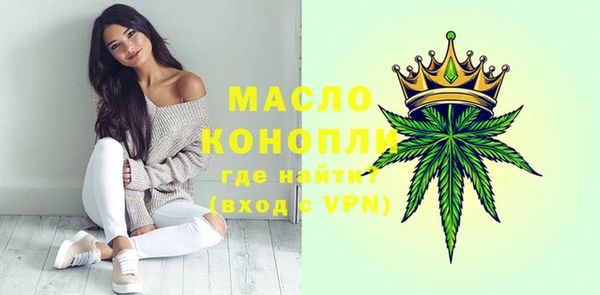 соль курить ск Абинск