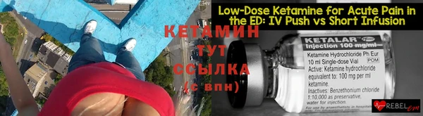 кокаин Осинники