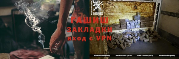 гашиш Абаза