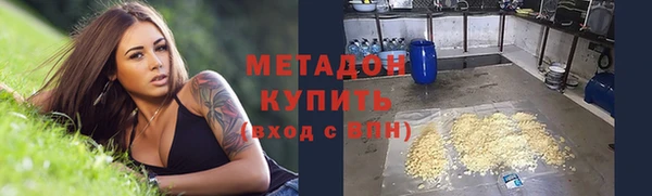 гашиш Абаза
