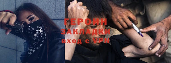 кокаин Осинники