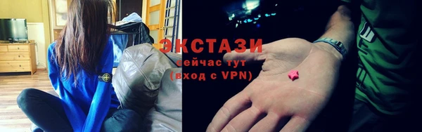 соль курить ск Абинск