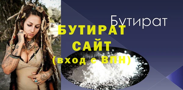 jwh Осташков