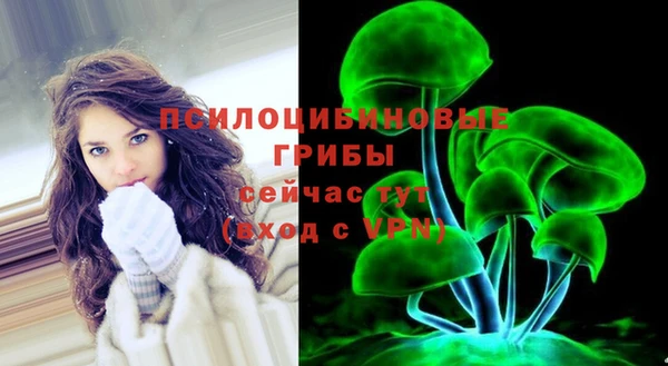 соль курить ск Абинск