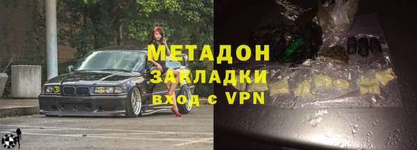 кокаин Осинники