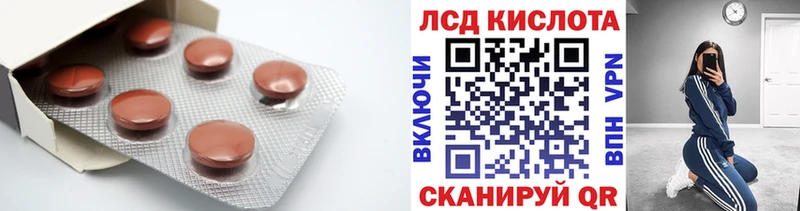 ЛСД экстази ecstasy  Абаза 