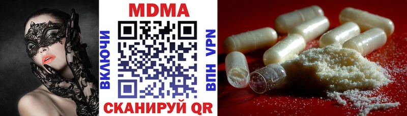 МДМА Molly  Абаза 
