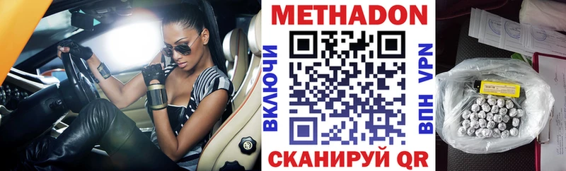Метадон VHQ Абаза