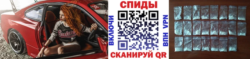 Первитин Methamphetamine  сколько стоит  даркнет как зайти  Абаза 