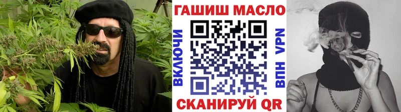 ТГК THC oil  Абаза 