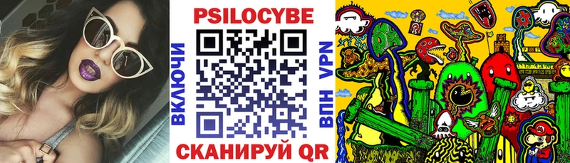 Галлюциногенные грибы Magic Shrooms купить Абаза